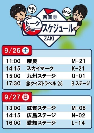 f:id:Swing:20260927180253j:image