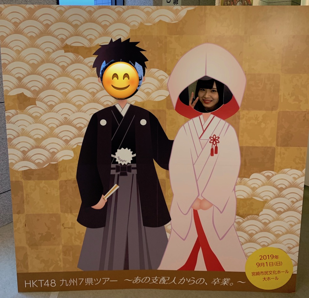 f:id:SyN:20190906130911j:plain f:id:SyN:20190906130911j:plain