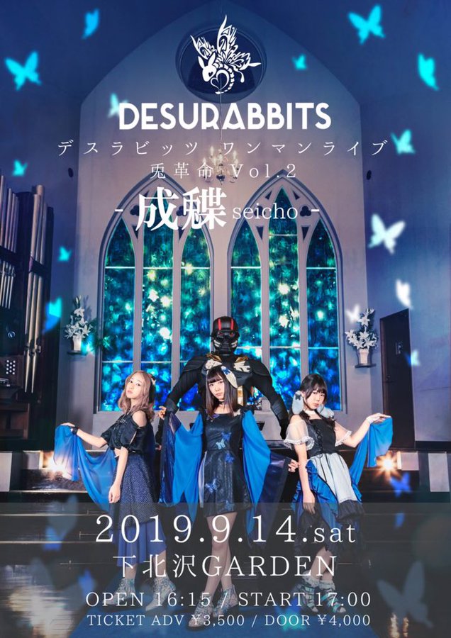 f:id:SyaTick:20190913221653j:plain