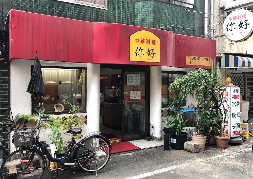 f:id:SyakugakuSen:20220917142413j:image f:id:SyakugakuSen:20220917142413j:image