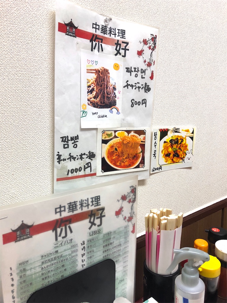 f:id:SyakugakuSen:20220917142829j:image f:id:SyakugakuSen:20220917142829j:image