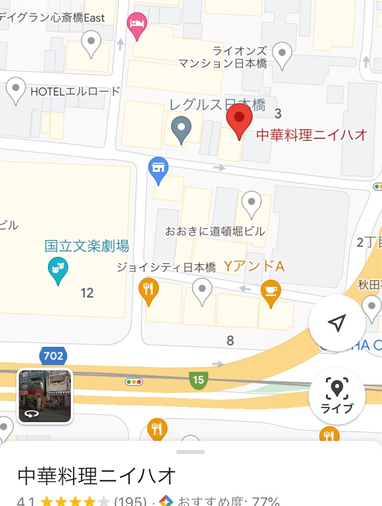 f:id:SyakugakuSen:20220917150842j:image f:id:SyakugakuSen:20220917150842j:image