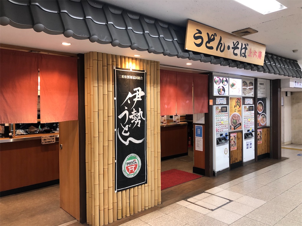 f:id:SyakugakuSen:20230125180625j:image