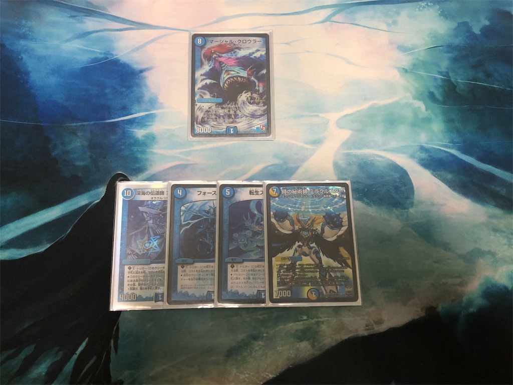 f:id:Syamoji:20190821010605j:image