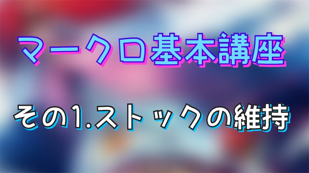 f:id:Syamoji:20190821013505j:image