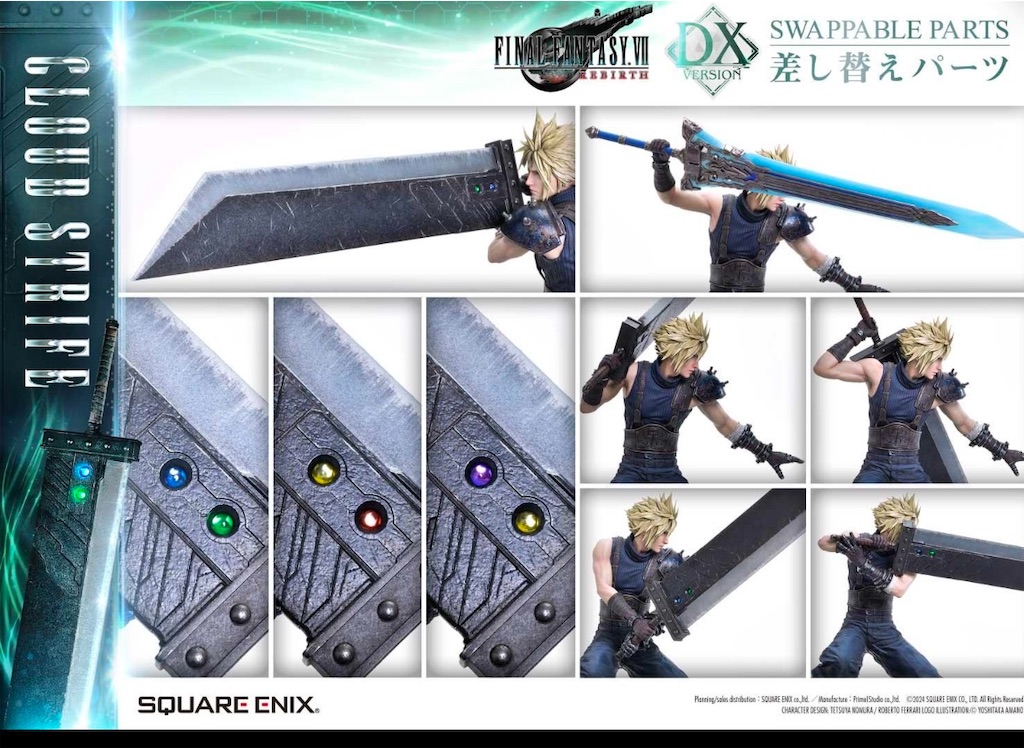 予約開始 FF】 クラウド セフィロス - 遊戯王、陰陽師フィギュア収集家