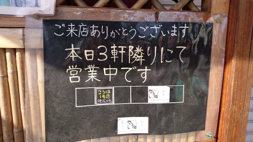 f:id:Syarlathotep:20180530222300j:plain f:id:Syarlathotep:20180530222300j:plain