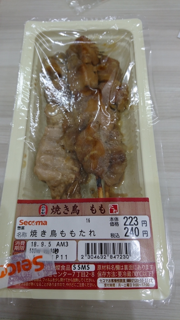 f:id:Syarlathotep:20180910235924j:plain f:id:Syarlathotep:20180910235924j:plain