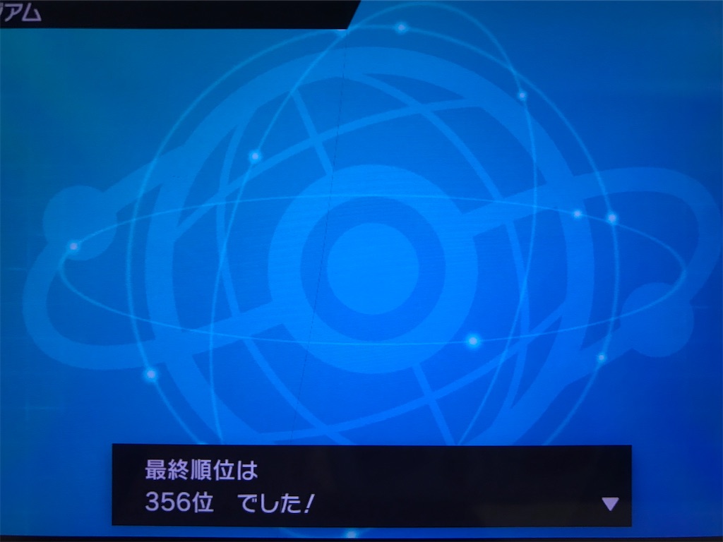 f:id:Syen1130:20200501113020j:image