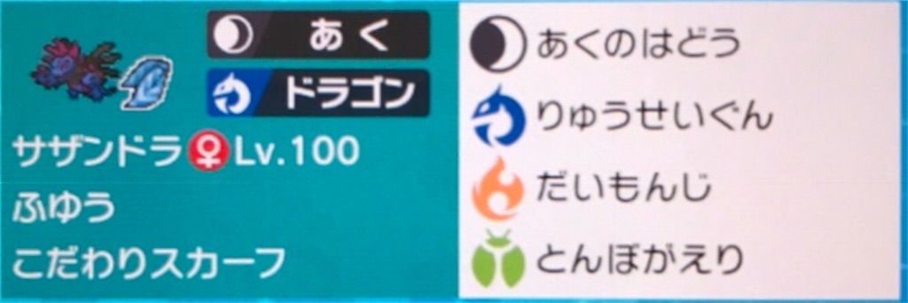 f:id:Syen1130:20200501115430j:image f:id:Syen1130:20200501115430j:image