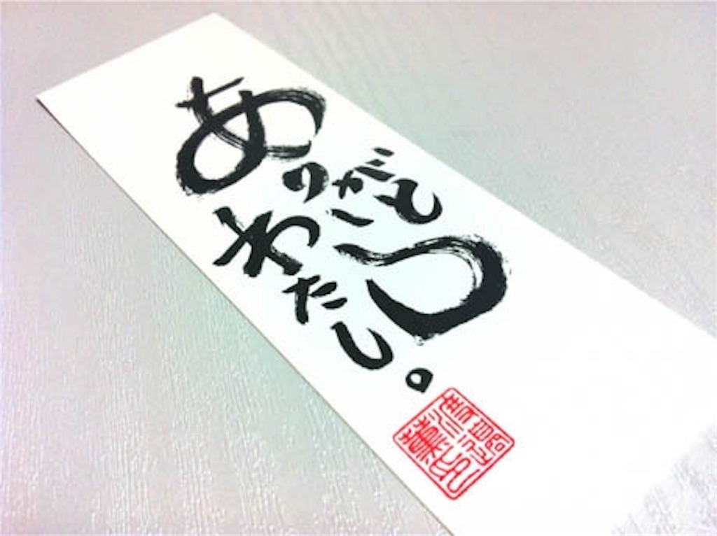 f:id:Sympho009:20190601145303j:image