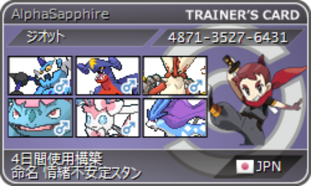 f:id:Syndr:20150707115919p:image f:id:Syndr:20150707115919p:image