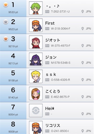 f:id:Syndr:20200717031013j:image