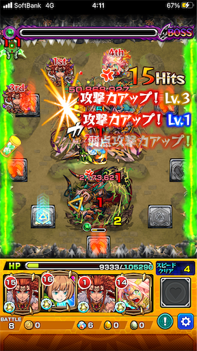 f:id:Syndr:20210626035450p:image