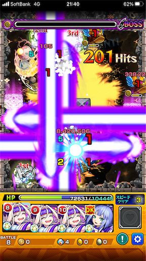 f:id:Syndr:20210626035455p:image