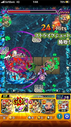 f:id:Syndr:20210627225250p:image