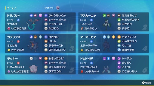 f:id:Syndr:20231229035822j:image