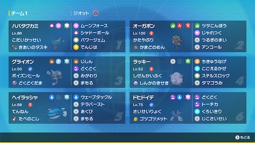 f:id:Syndr:20231230115334j:image