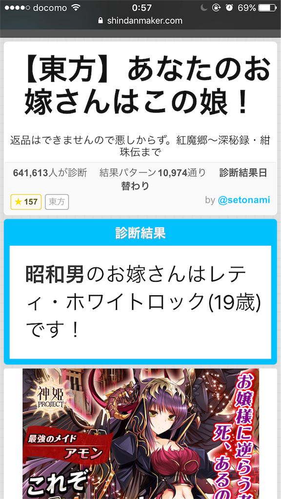 f:id:Syo-waOtoko:20170507005813p:image f:id:Syo-waOtoko:20170507005813p:image