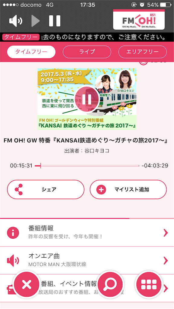 f:id:Syo-waOtoko:20170507174027p:image f:id:Syo-waOtoko:20170507174027p:image