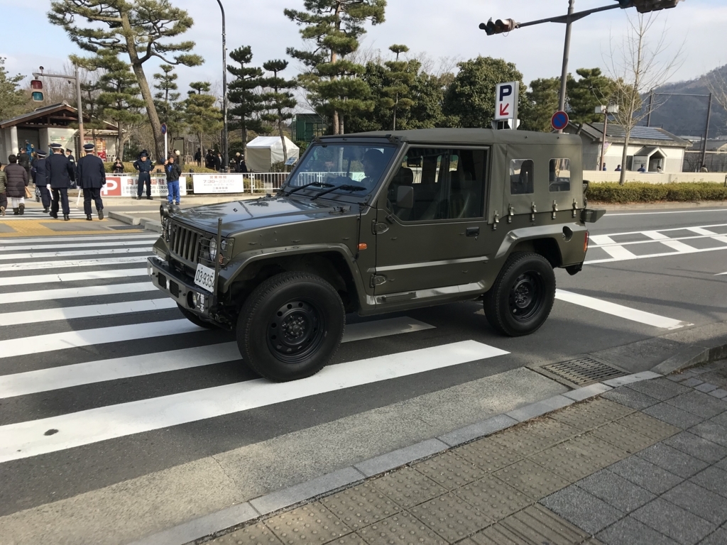 f:id:Syo-waOtoko:20180218153340j:plain f:id:Syo-waOtoko:20180218153340j:plain