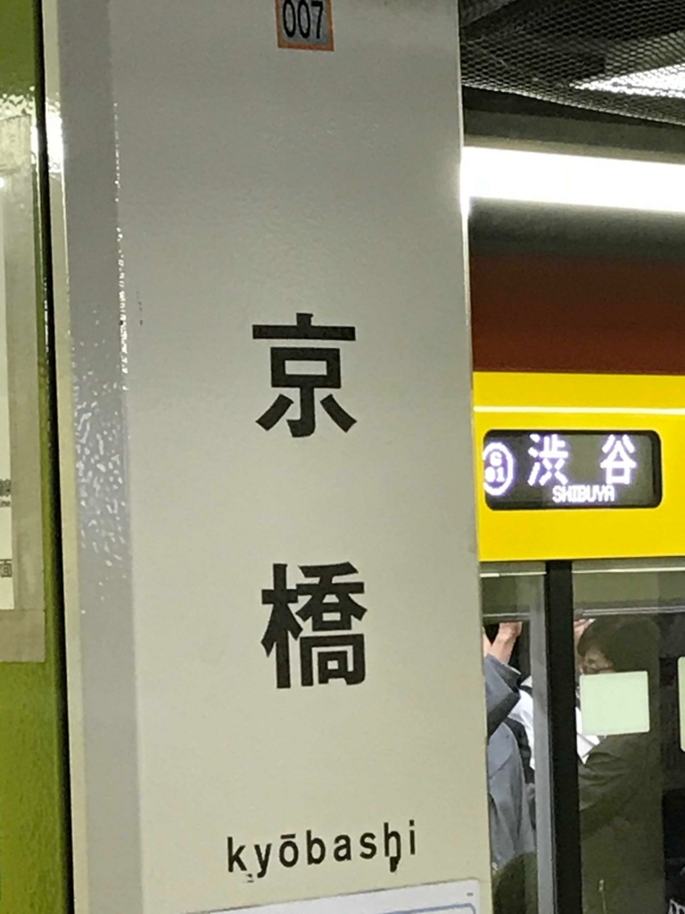 f:id:Syo-waOtoko:20180608234300j:plain f:id:Syo-waOtoko:20180608234300j:plain