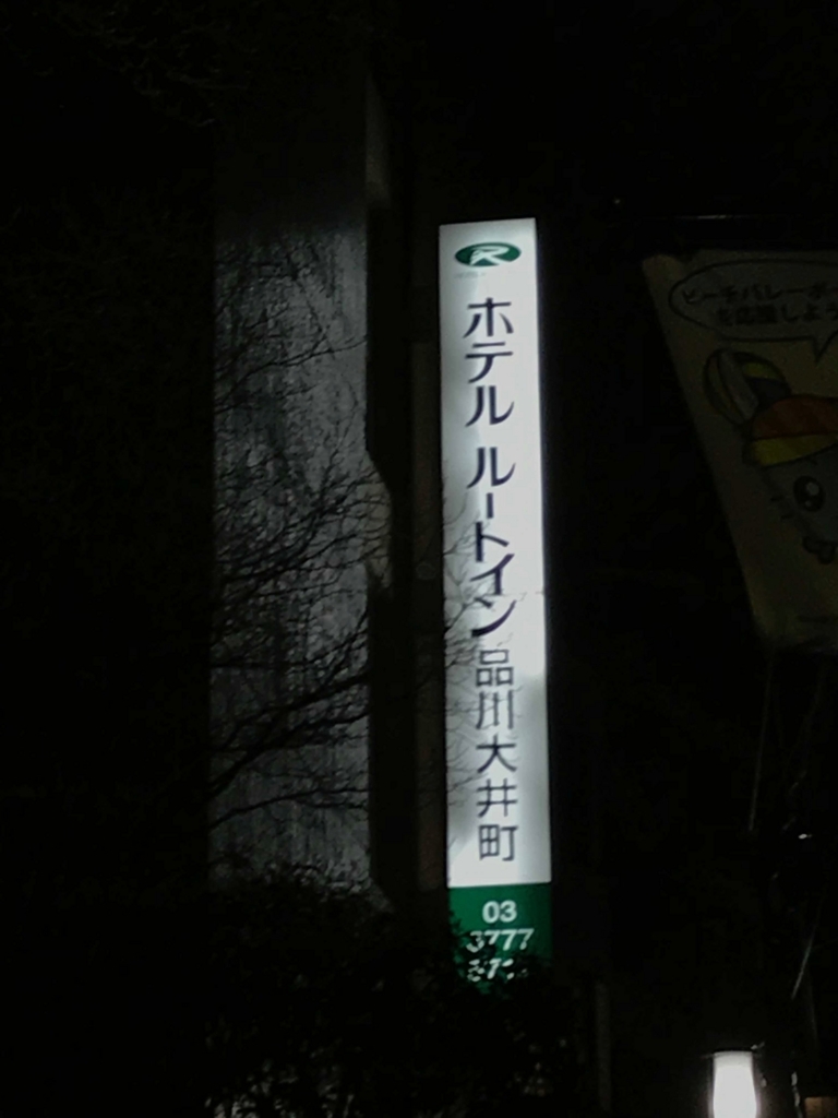 f:id:Syo-waOtoko:20180609170846j:plain f:id:Syo-waOtoko:20180609170846j:plain