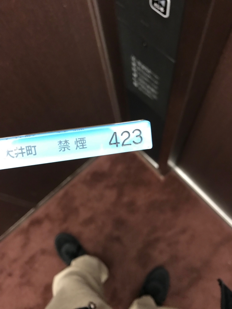 f:id:Syo-waOtoko:20180609171555j:plain f:id:Syo-waOtoko:20180609171555j:plain