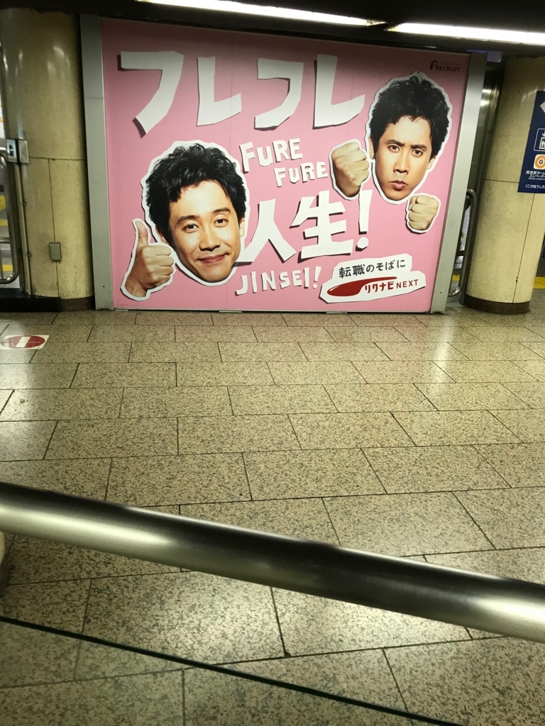 f:id:Syo-waOtoko:20180610015354j:plain f:id:Syo-waOtoko:20180610015354j:plain