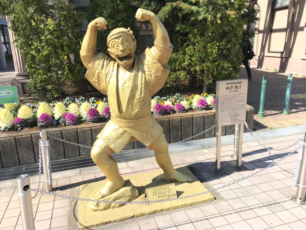 f:id:Syo-waOtoko:20180712235048j:plain f:id:Syo-waOtoko:20180712235048j:plain