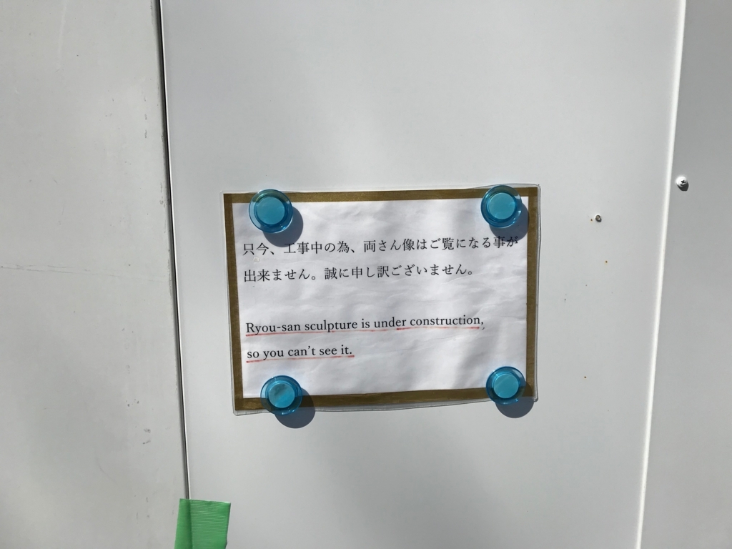 f:id:Syo-waOtoko:20180713001029j:plain f:id:Syo-waOtoko:20180713001029j:plain
