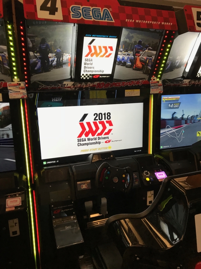 f:id:Syo-waOtoko:20180713001214j:plain f:id:Syo-waOtoko:20180713001214j:plain