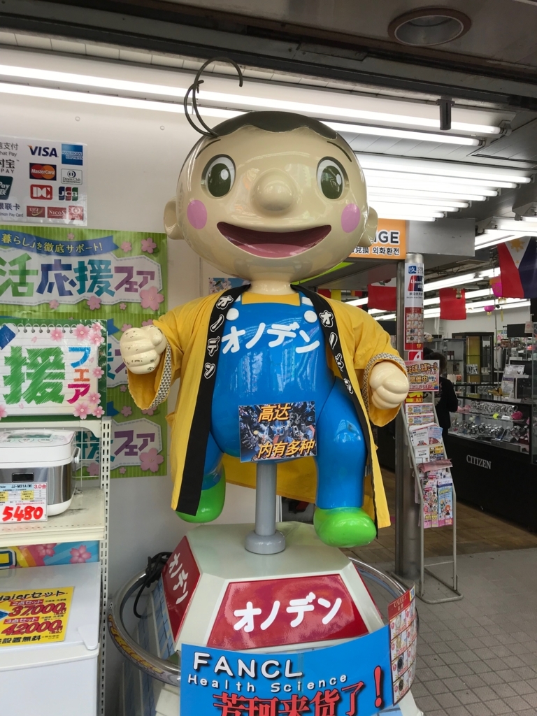 f:id:Syo-waOtoko:20180713231032j:plain f:id:Syo-waOtoko:20180713231032j:plain