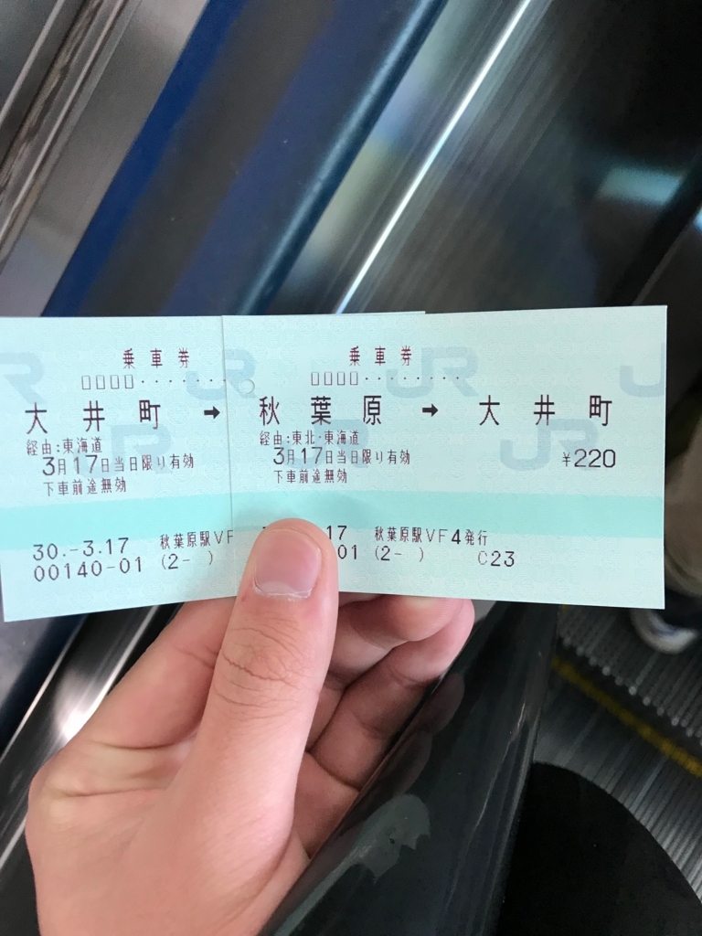 f:id:Syo-waOtoko:20180713233047j:plain f:id:Syo-waOtoko:20180713233047j:plain