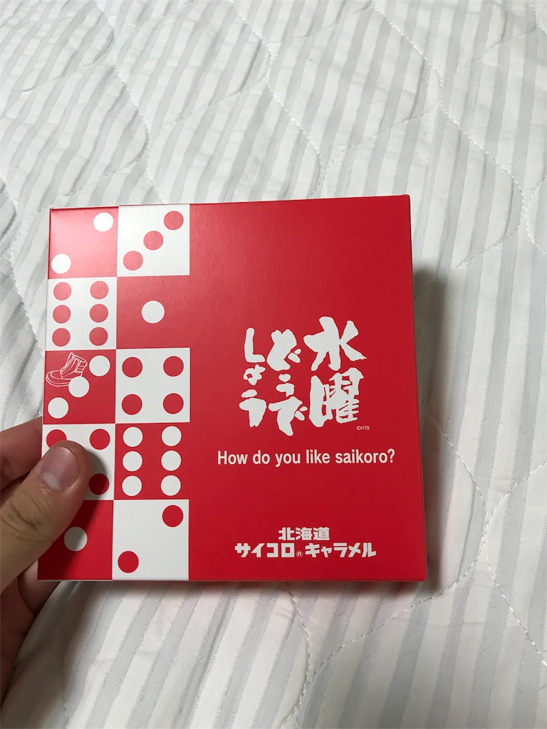 f:id:Syo-waOtoko:20180807223341j:plain f:id:Syo-waOtoko:20180807223341j:plain