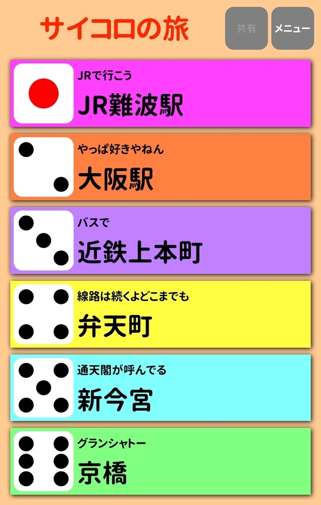 f:id:Syo-waOtoko:20190108002324j:plain f:id:Syo-waOtoko:20190108002324j:plain