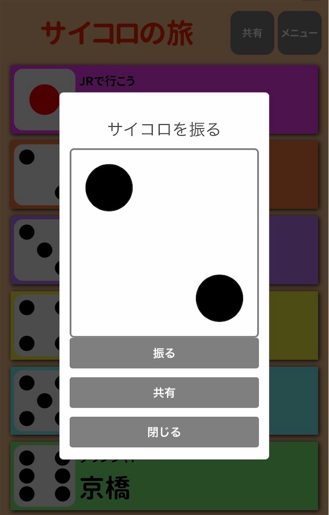 f:id:Syo-waOtoko:20190108232320j:plain f:id:Syo-waOtoko:20190108232320j:plain
