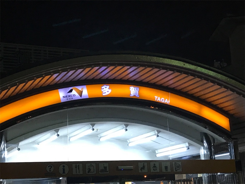 f:id:Syo-waOtoko:20190120183553j:plain f:id:Syo-waOtoko:20190120183553j:plain