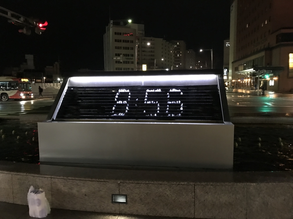 f:id:Syo-waOtoko:20190126215115j:plain f:id:Syo-waOtoko:20190126215115j:plain