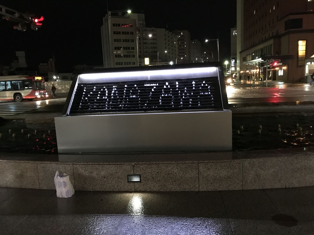 f:id:Syo-waOtoko:20190126215224j:plain f:id:Syo-waOtoko:20190126215224j:plain