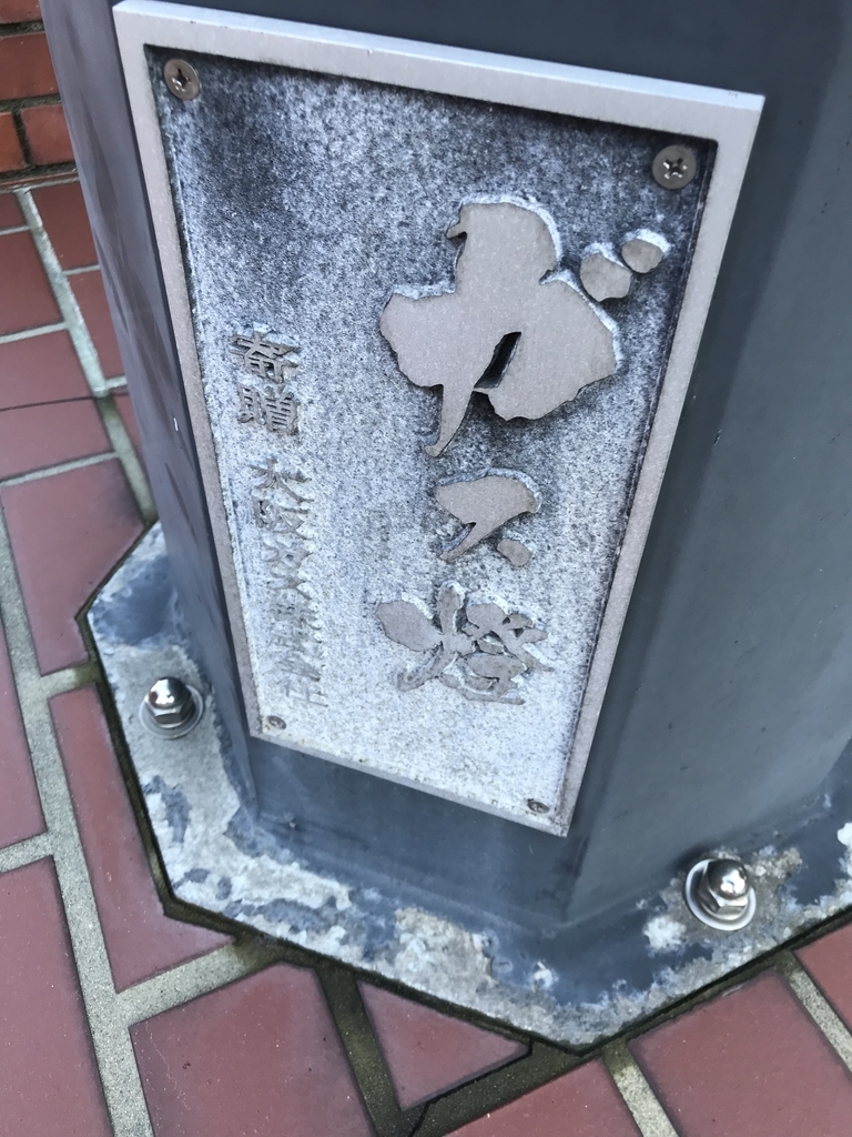 f:id:Syo-waOtoko:20190211230426j:plain f:id:Syo-waOtoko:20190211230426j:plain