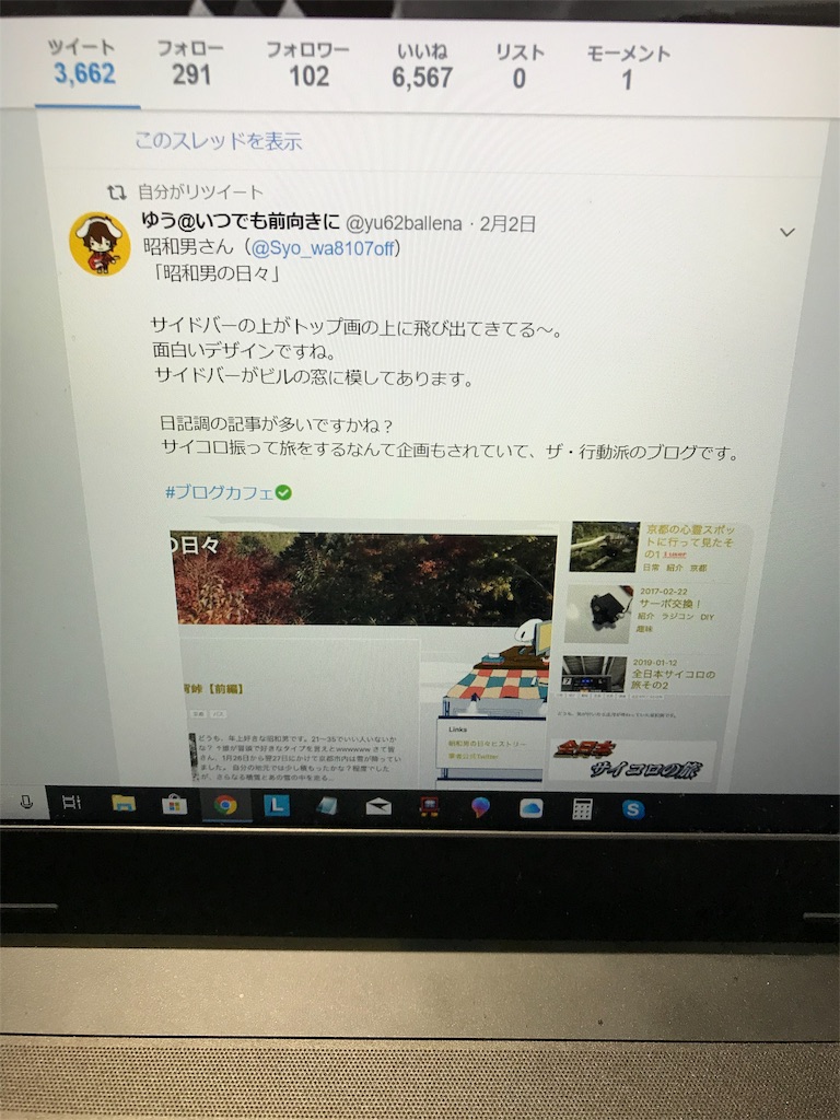 f:id:Syo-waOtoko:20190305230736j:image f:id:Syo-waOtoko:20190305230736j:image