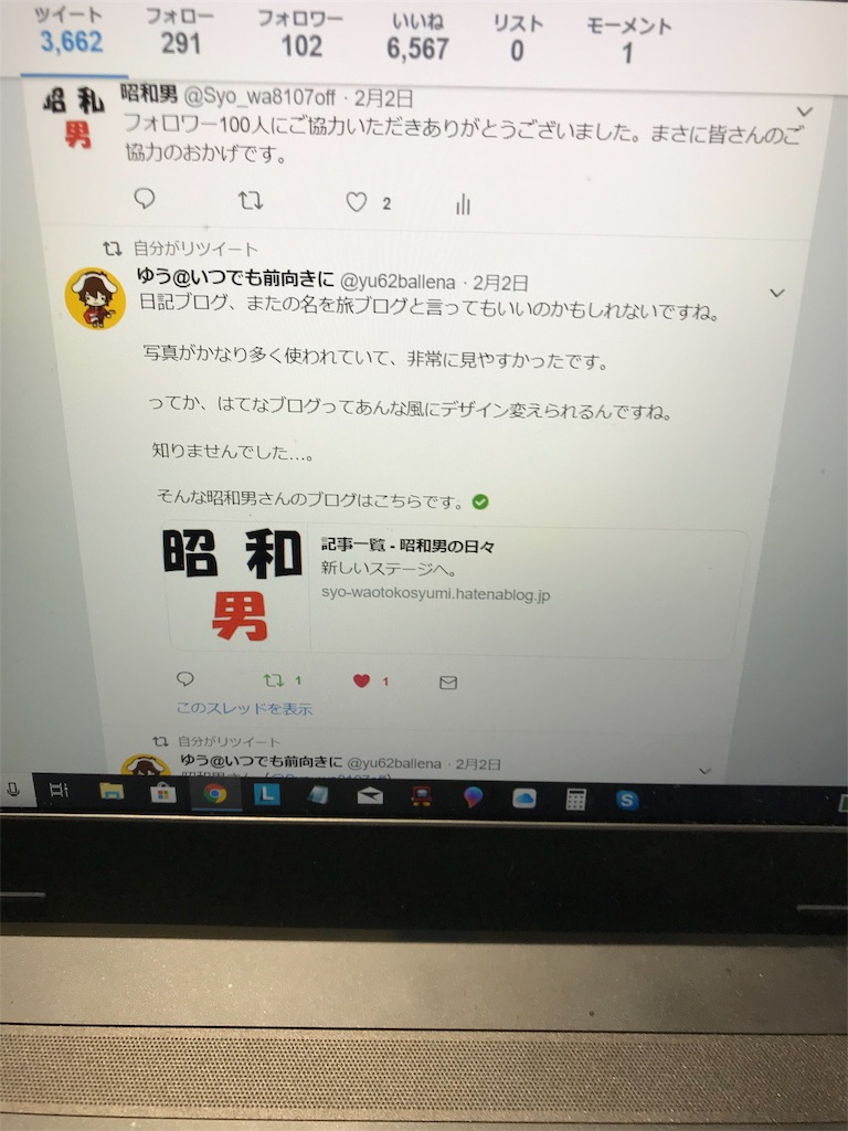 f:id:Syo-waOtoko:20190305230740j:image f:id:Syo-waOtoko:20190305230740j:image