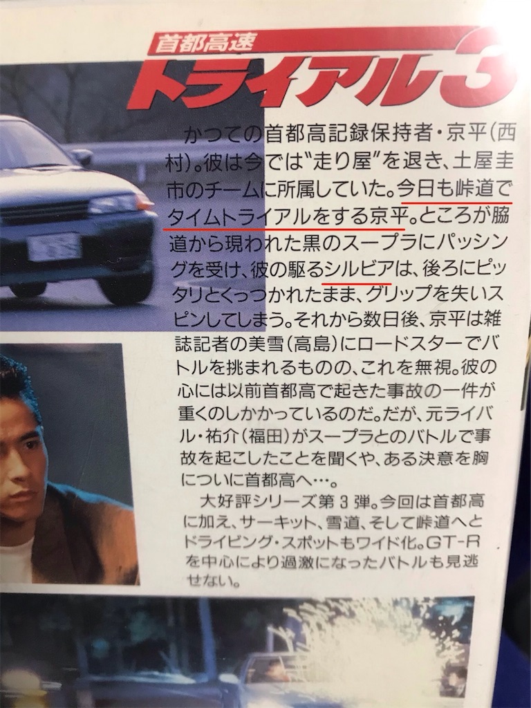 f:id:Syo-waOtoko:20191124235853j:image f:id:Syo-waOtoko:20191124235853j:image