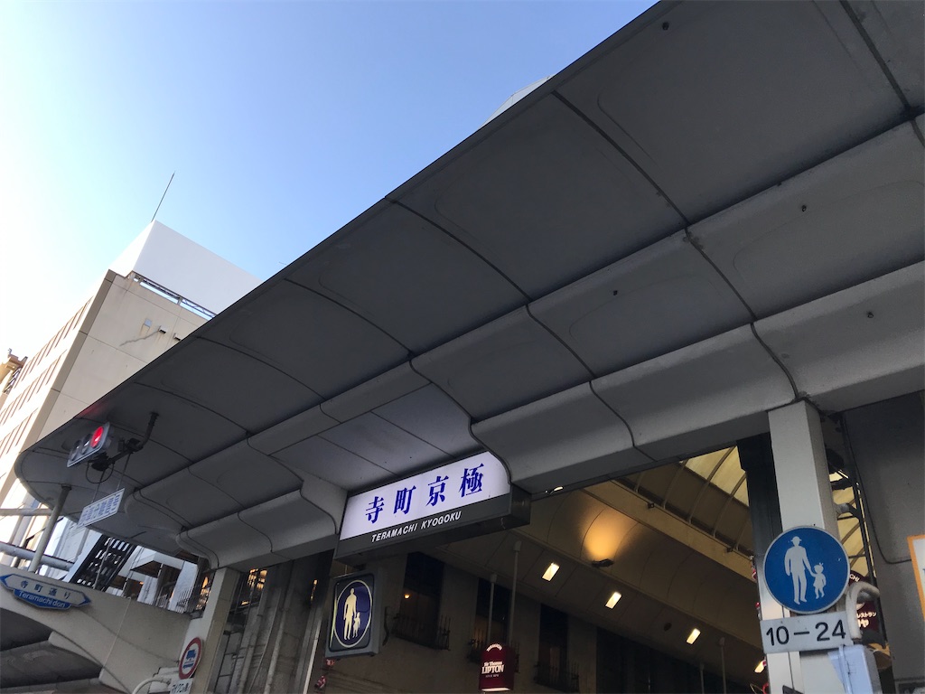 f:id:Syo-waOtoko:20191221224615j:plain f:id:Syo-waOtoko:20191221224615j:plain