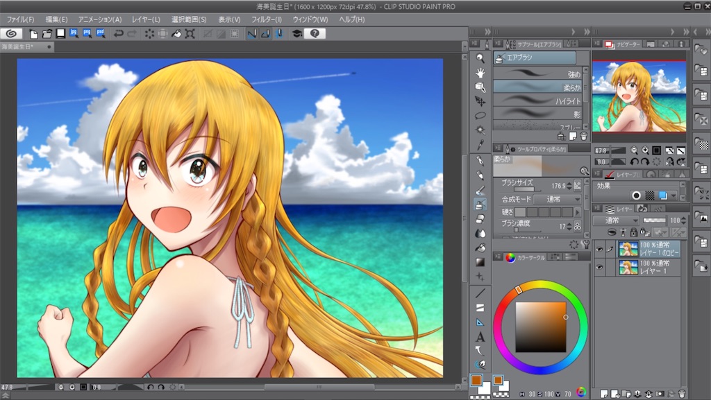 f:id:Syo031:20190812130356j:image f:id:Syo031:20190812130356j:image