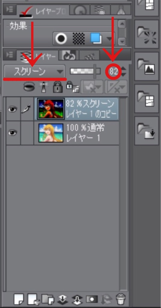 f:id:Syo031:20190812200906j:image f:id:Syo031:20190812200906j:image