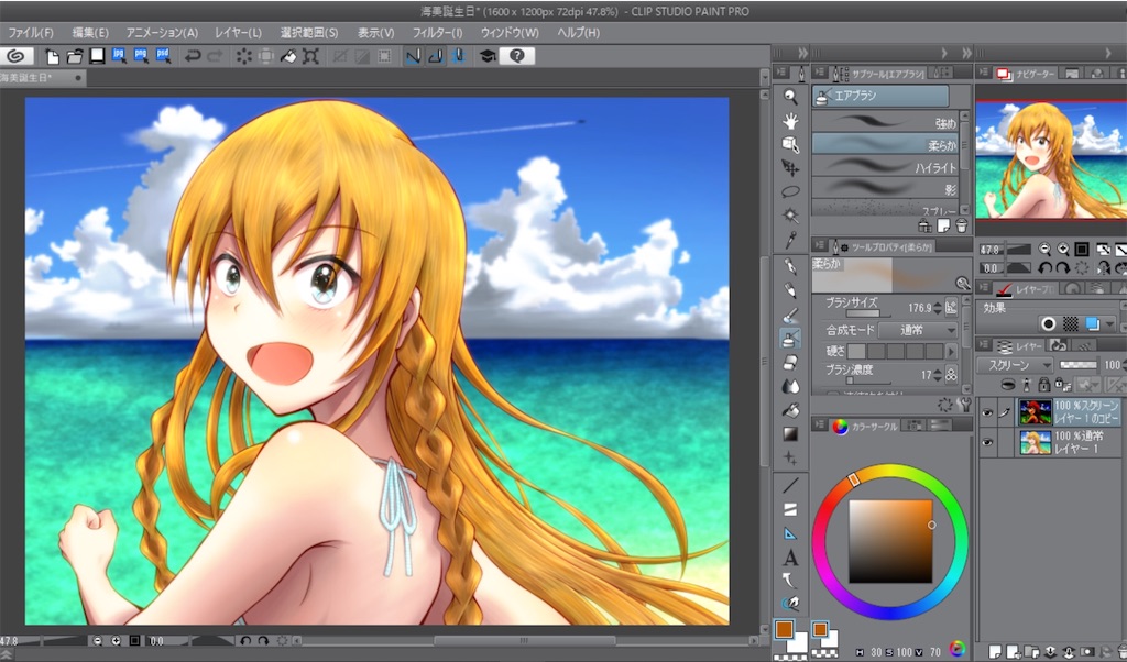 f:id:Syo031:20190812201018j:image f:id:Syo031:20190812201018j:image