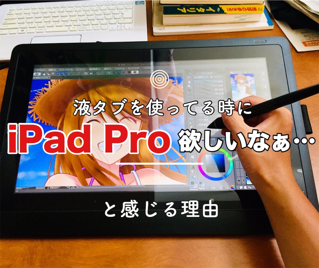 f:id:Syo031:20190818151714j:image f:id:Syo031:20190818151714j:image