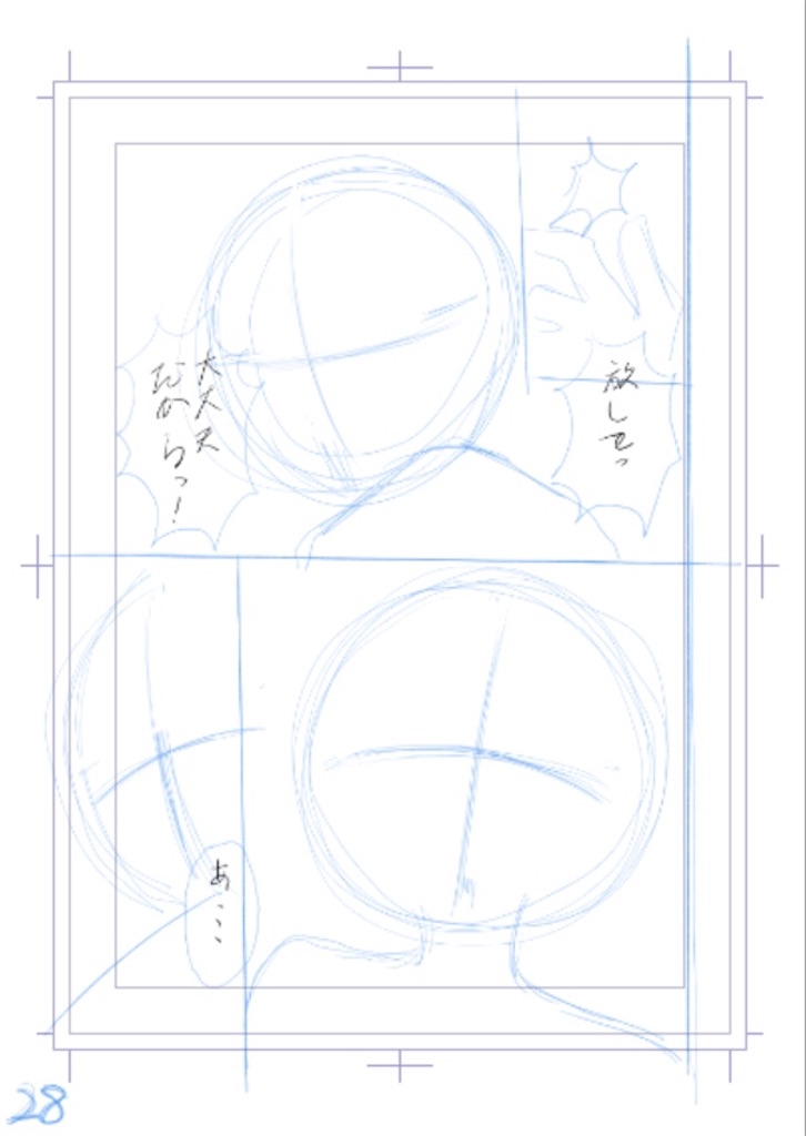 f:id:Syo031:20190819173529j:image f:id:Syo031:20190819173529j:image